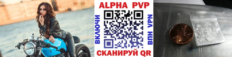 Купить закладку Галлюциногенные грибы  КОКАИН  Меф  A PVP  Каннабис  ГАШИШ  Чусовой