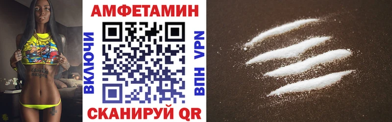 АМФ 97%  Купить  Чусовой 