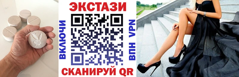Купить где  Чусовой  ЭКСТАЗИ MDMA 