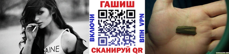 ГАШИШ убойный  Купить где  Чусовой 
