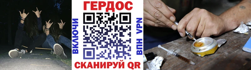 ГЕРОИН герыч  Купить закладки  Чусовой 