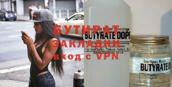 гидра Дмитров
