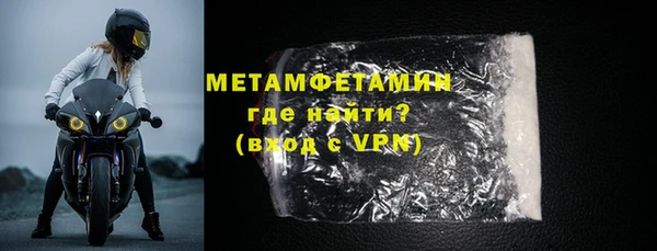 гидра Дмитров