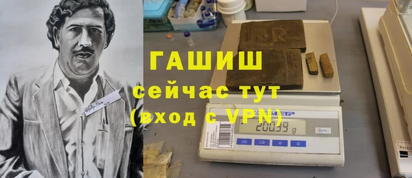 альфа пвп VHQ Дмитровск