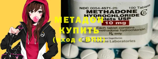 гидра Дмитров