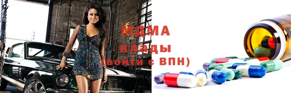 гидра Дмитров