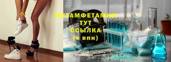 гидра Дмитров
