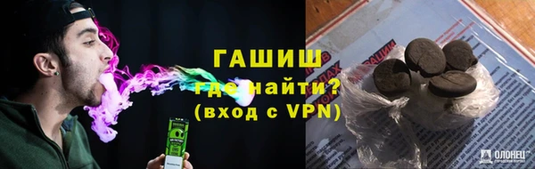 альфа пвп VHQ Дмитровск