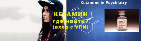 альфа пвп VHQ Дмитровск