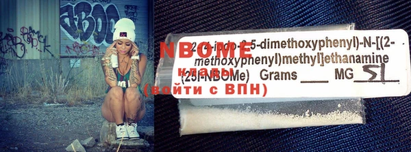 альфа пвп VHQ Дмитровск