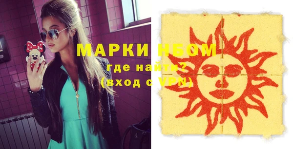 гидра Дмитров