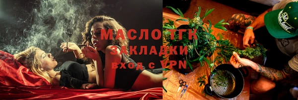 альфа пвп VHQ Дмитровск