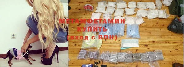 альфа пвп VHQ Дмитровск