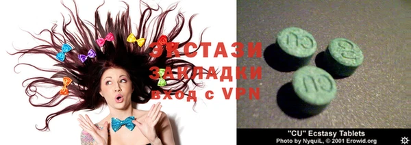 ECSTASY Дмитриев