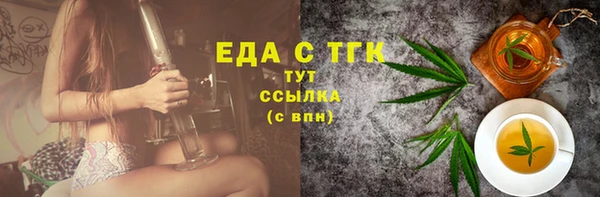 альфа пвп VHQ Дмитровск