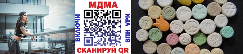 Купить где  Чусовой  MDMA кристаллы 