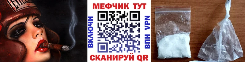 Купить  Чусовой  Мефедрон VHQ 