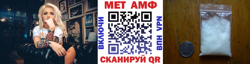 Купить закладки  Чусовой  МЕТАМФЕТАМИН Methamphetamine 