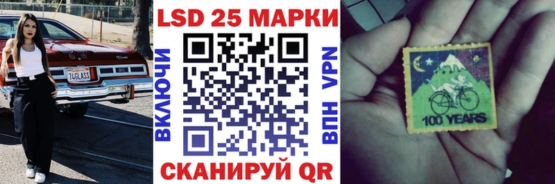 Купить закладки  Чусовой  Наркотические марки 1,5мг 