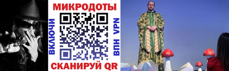 Купить закладки  Чусовой  Псилоцибиновые грибы ЛСД 